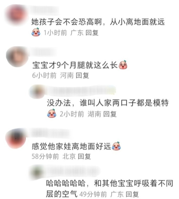 偶遇雎晓雯带娃打疫苗，网友逗趣：娃会怕高吗？