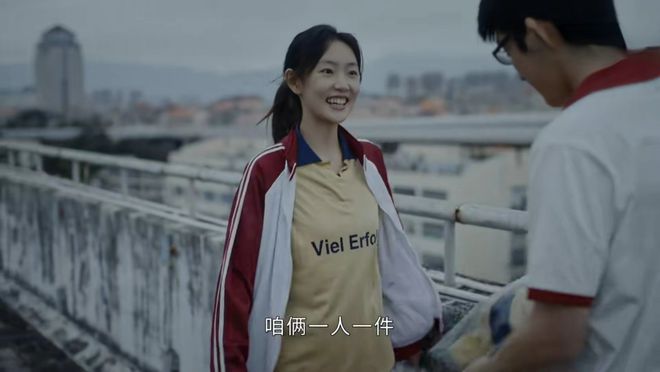 何珊在大学交男朋友，她真的喜欢费可吗？