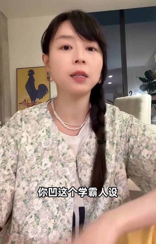 张静初自嘲：我从小就是学渣，学霸人设？不存在的！