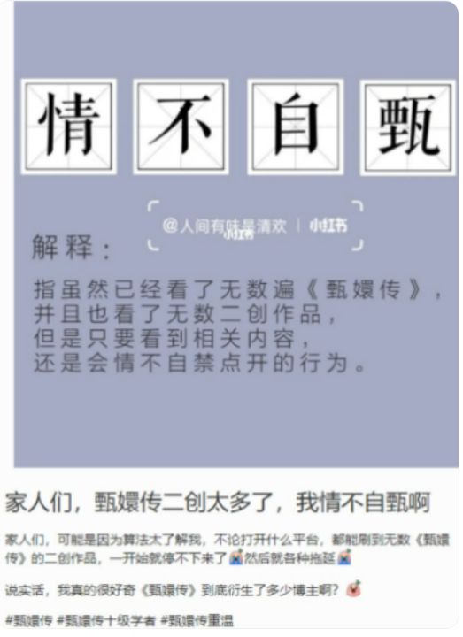 还是老样子，没新意啊？