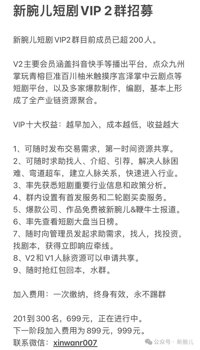 第一批微短剧备案搞定：只用了21天！