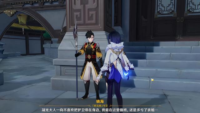 《原神》全集下载百度云网盘资源【1280P高清泄露版】在线链接