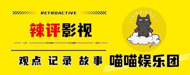 两集就炸裂，剧情尺度大开，这悬疑剧值得你们两年的等待！