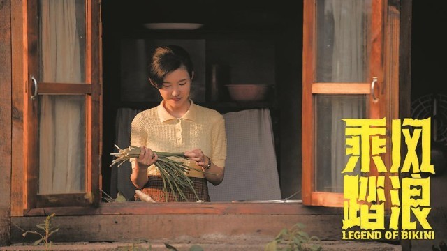 《乘风破浪》全集下载迅雷BT资源下载种子「高清1080P」