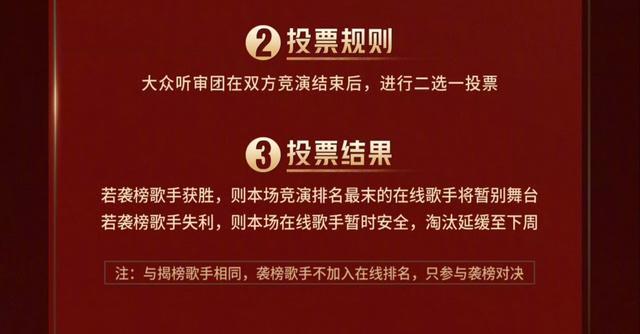 《歌手》第三期挑战赛规则大公开，亚当·兰伯特到底是来踢馆还是串门的？