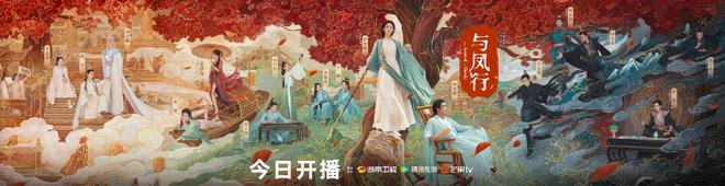 《与凤行》国语迅雷BT资源下载种子下载[HD1080p]高清资源下载[Mp4]