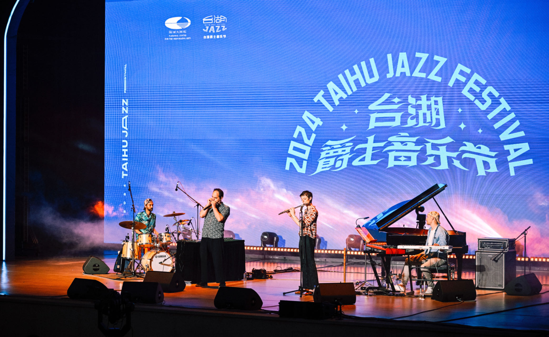 洛朗·莫尔和李晓川带队，台湖爵士音乐节2024年盛大启幕！