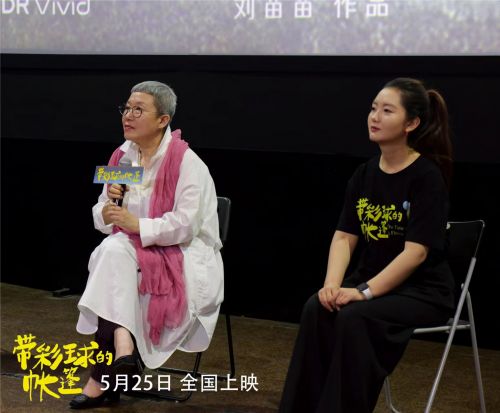 "彩球帐篷"电影北京首映，歌星莫西子诗变身男主惊艳亮相