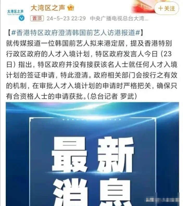 郭碧婷李胜利昔日大尺度照片流出，向佐生气发文让其走开，获网友力挺