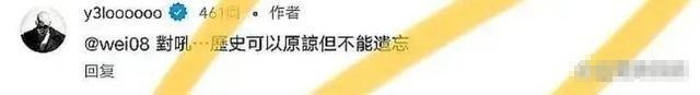 台湾歌手黄宣说了涉及日本的话被翻出来！《歌手》的官方微博炸锅了，网友们呼吁让他退出比赛