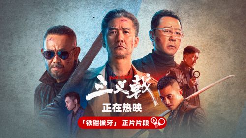 《三叉戟》下载在线免费观看【hd1080p高清】百度网盘资源下载