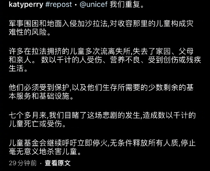 水果姐力挺巴勒斯坦，喊话马上停火，别再让孩子无辜丧命