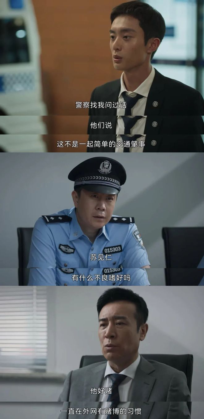 苏见仁车祸离世，是意外还是另有隐情？