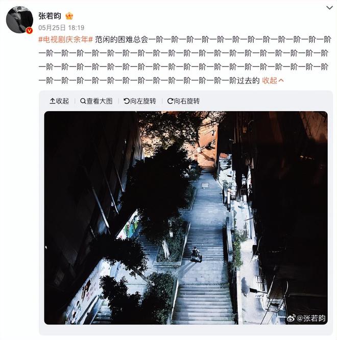 王楚然美翻天，王晓晨媚力全开，央视为啥先点她名？