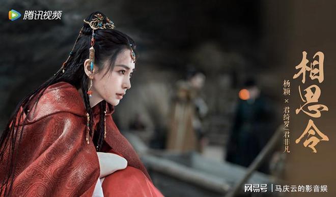 《相思令》全集下载免费1080p高清百度云网盘资源下载在线观看