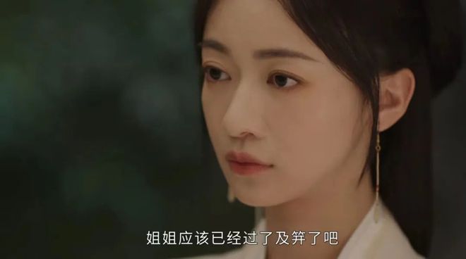 《墨雨云间》百度云资源下载【高清bd1080P】资源下载