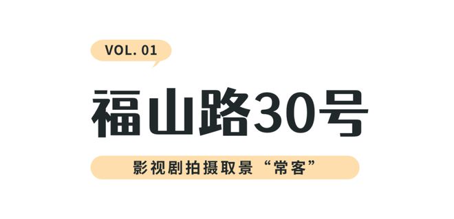 青城美景火了！张国立、王刚、张铁林“铁三角”又出新戏！