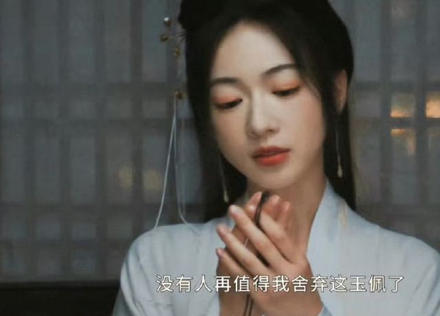 墨雨云间获人民文娱点赞：爽只是表面，吴谨言陈乔恩的女性成长才是真的厉害！