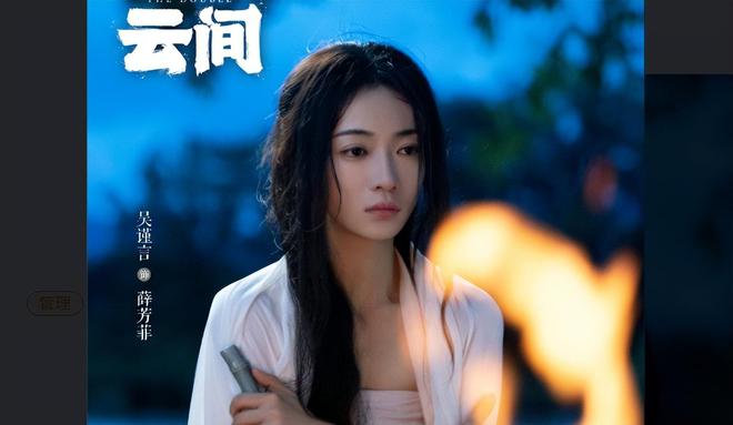 《墨雨云间》百度云网盘资源下载[BDHD-MP4MKV-1080P]阿里云盘