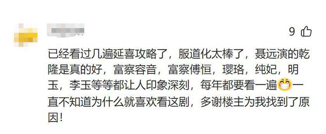 吴谨言新剧撞档刘亦菲霍建华，一比就知道谁更厉害！