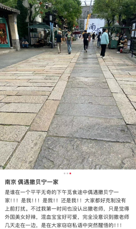 撒贝宁带全家逛南京，小公主穿汉服成焦点，李白身材高挑长腿吸睛