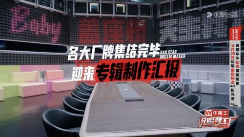 《说唱梦工厂》全集百度云在线观看蓝光版阿里云网盘「BD1280P/泄露-MKV」