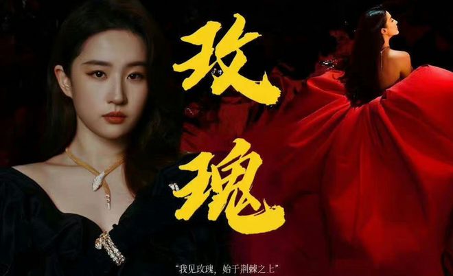 《玫瑰的故事》迅雷磁力链接下载[MKV][HD1080P]百度云网盘资源