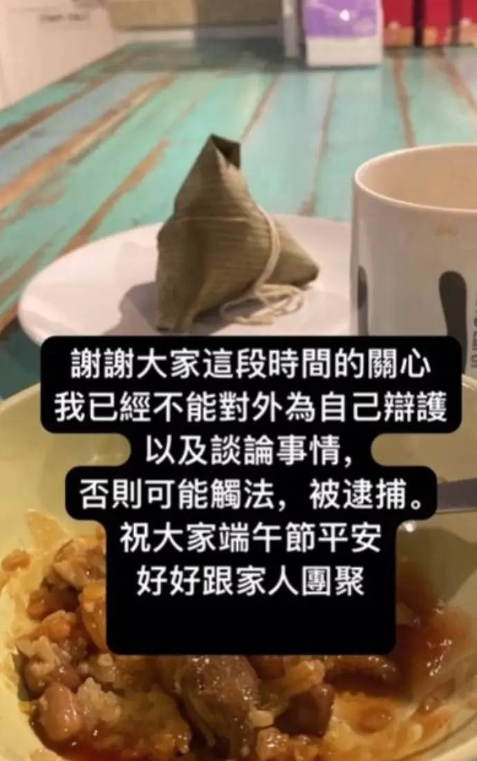 夏克立回怼家暴指责：我要是辩解，怕是得被抓走