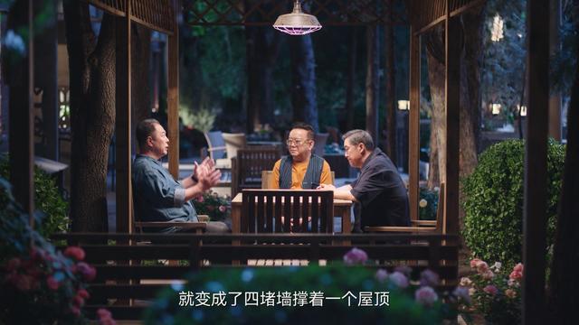 大志和晓晴为住哪儿吵起来了，林洁答应和肖长庆一起慢慢变老