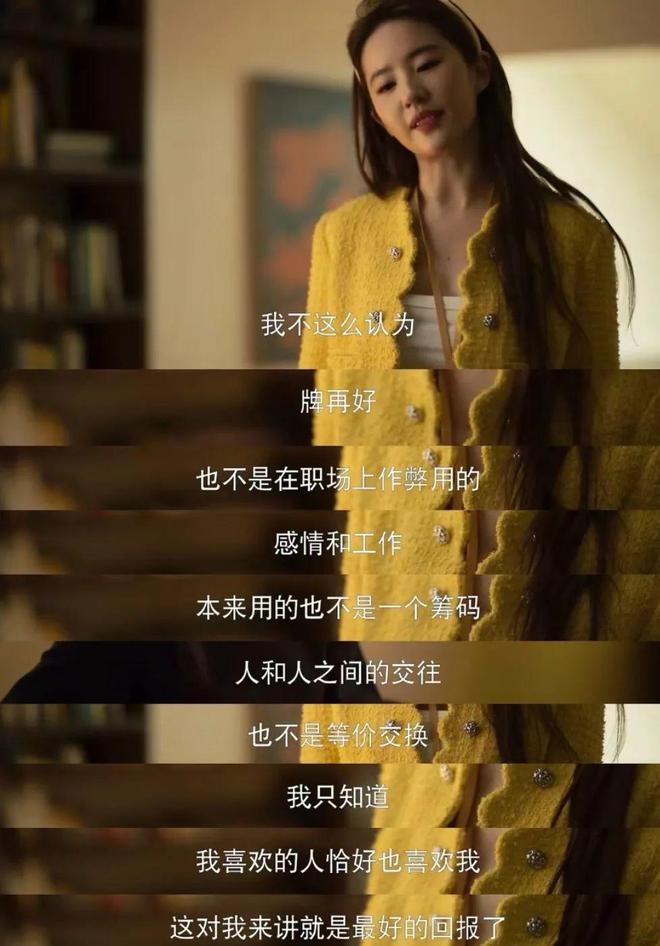 朱珠老板娘的玫瑰故事：每个女孩都该铭记的箴言