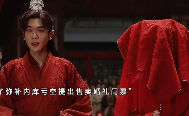 《庆余年2》百度云网盘资源下载在线观看【HD1080P/夸克网盘-MP4】蓝光典藏版