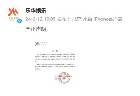 乐华澄清：程潇吴宣仪电梯没耍大牌，是有人网上乱传