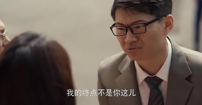 "玫瑰背后的故事：警惕你身边的'好男人'周士辉"