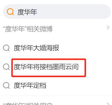 张凌赫和赵今麦恋情曝光，网友：这组合是父女档？