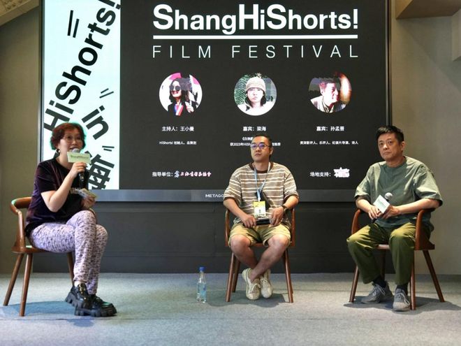 HiShorts!和上海电影家协会联手，打造年轻人的创作新天地