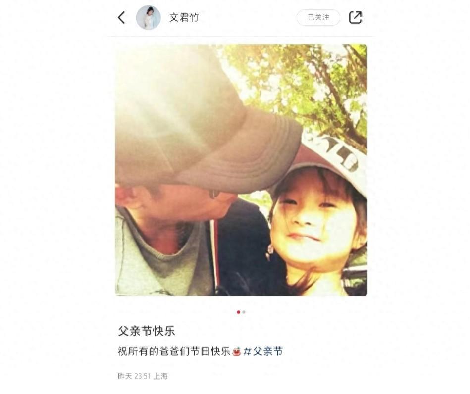 马伊琍女儿父亲节晒照片，和爸爸文章难得同框，父女俩歪头扮可爱超温馨