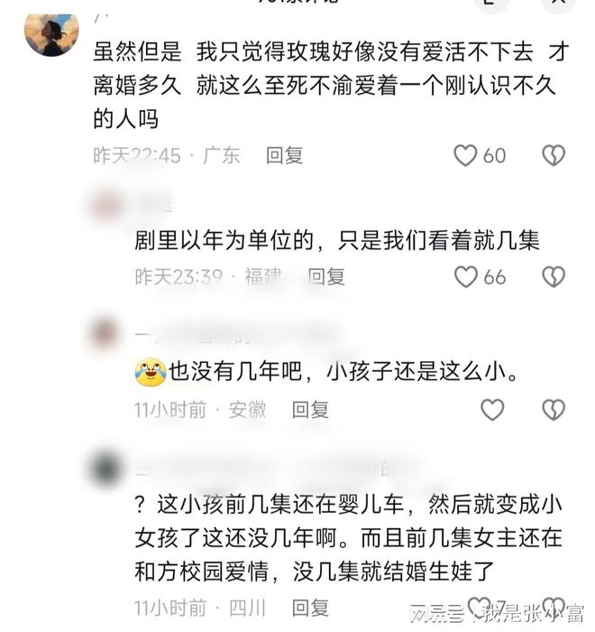 黄亦玫：非谈不可的恋爱故事