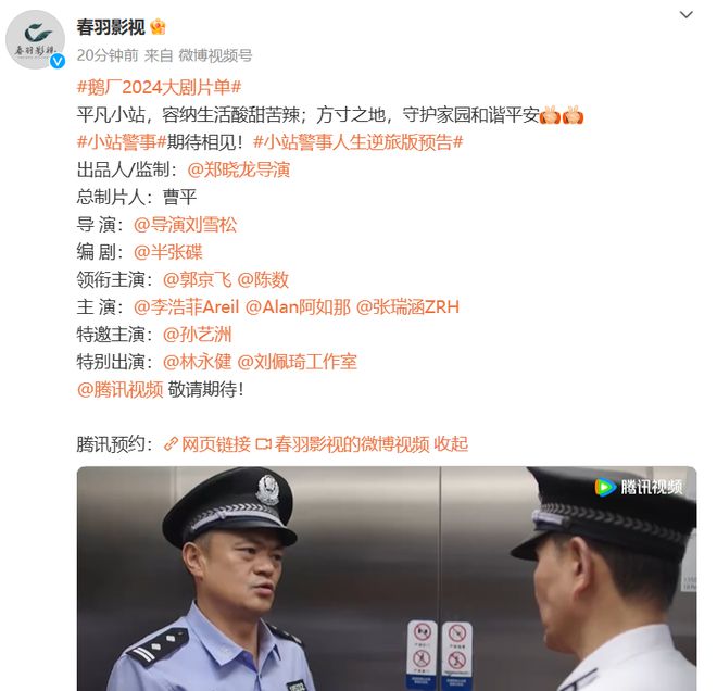 郑晓龙新剧来袭，看这豪华阵容，男主还是那位演技派老熟人！