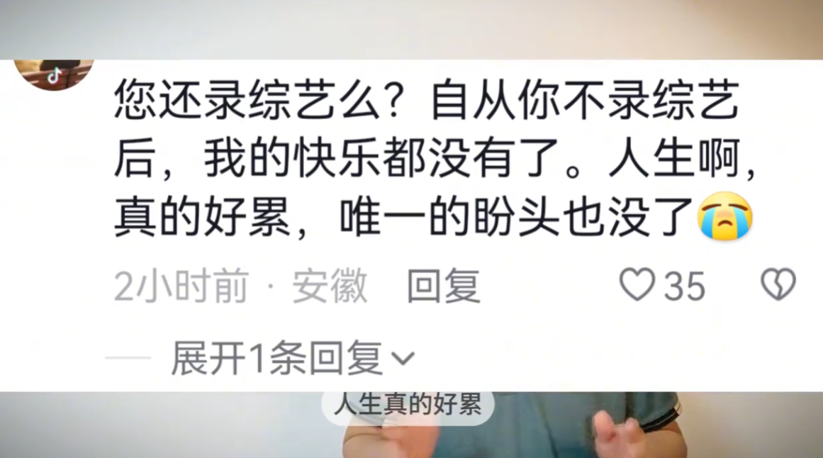 贾玲活动现场搞笑连连，男女搭档逗乐不停！网友：最后的乐子也没了