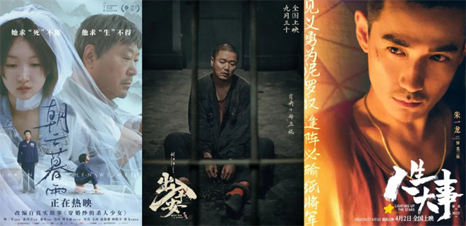 《出入平安》迅雷BT资源下载[MKV]高清阿里云盘[1280P]资源下载