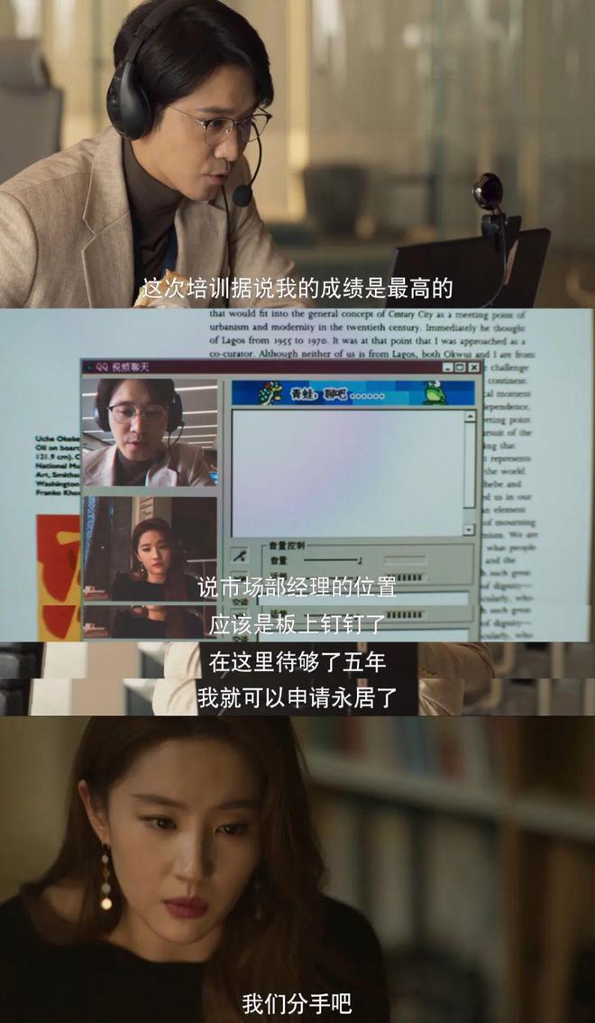 "刘亦菲和彭冠英，初恋CP宣布散伙！"