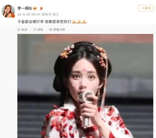 李一桐夜戏惊魂，蜈蚣爬腿吓到晕，刘宇宁见证恐怖瞬间  改写后： 李一桐拍夜戏遇蜈蚣爬腿，吓到不行，刘宇宁在旁见证惊悚时刻！