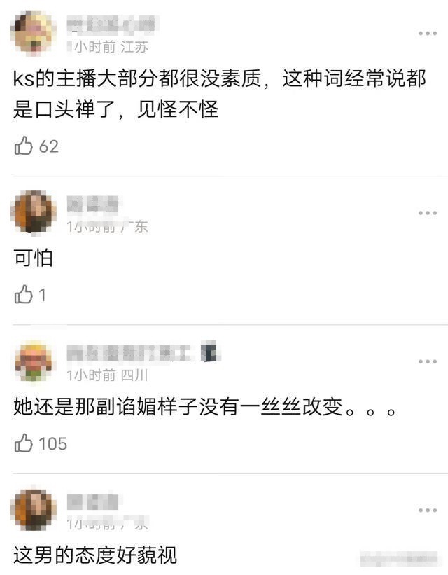 杨颖惊喜亮相网红直播，自贬身价成话题，网友热议：复出之路遇阻？