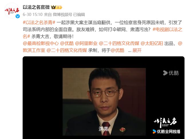 张译和王劲松联手新戏，尺度大到让人惊叹，2024年扫黑剧的黑马来了！