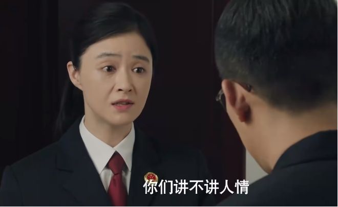 《以法之名》在线免费观看免费资源下载【1080P】资源下载