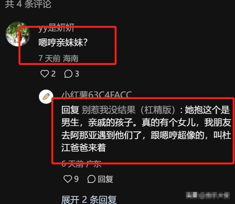 霍思燕8岁小公主正面照首公开！精致五官超有范儿，戴眼镜神似老爸杜江