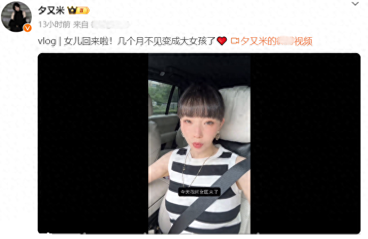 高晓松变瘦脸型尖，跟闺女感情遇冷，16岁千金随妈姓氏转！