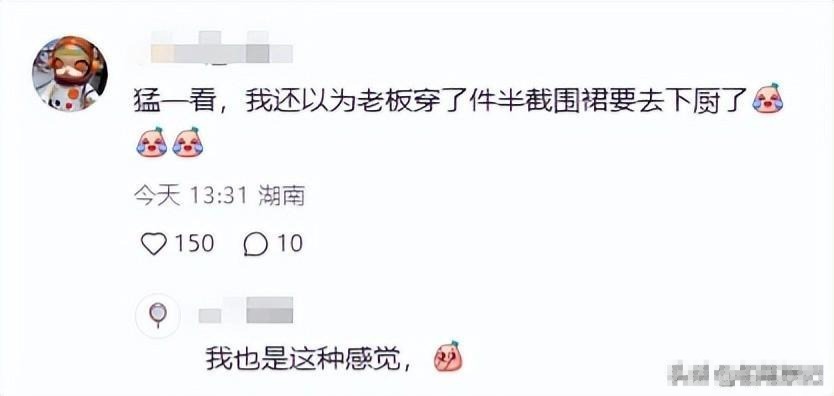 张信哲登台造型引争议，网友调侃：这衣服是向李玟致敬吗？