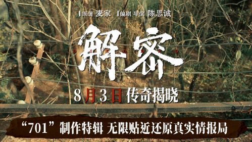 《解密》百度云资源下载【HD1080P】夸克网盘免费分享