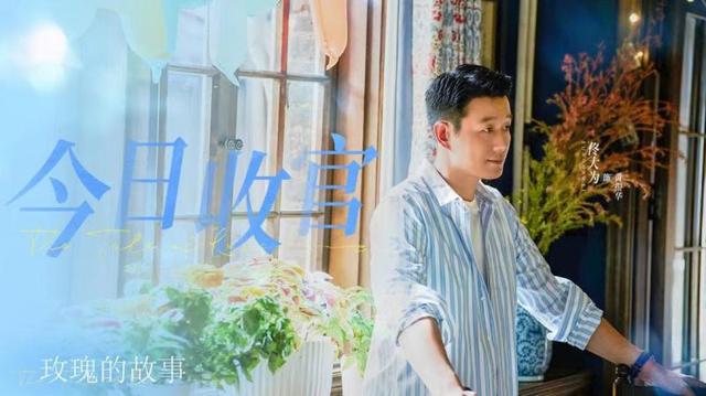 《玫瑰的故事》全集百度网盘资源下载迅雷下载[mp4]4K蓝光高清[HD1080P国语中字]